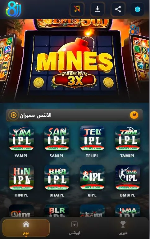 8jj bet